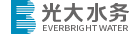 光大水务